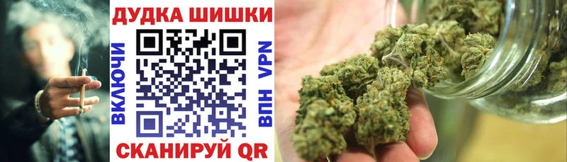 Наркотические вещества Челябинск Каннабис  Псилоцибиновые грибы  Меф 