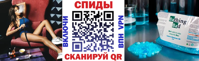 АМФЕТАМИН 97% Челябинск