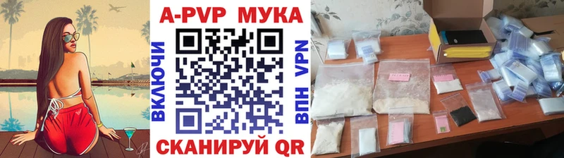 Альфа ПВП крисы CK  Челябинск 