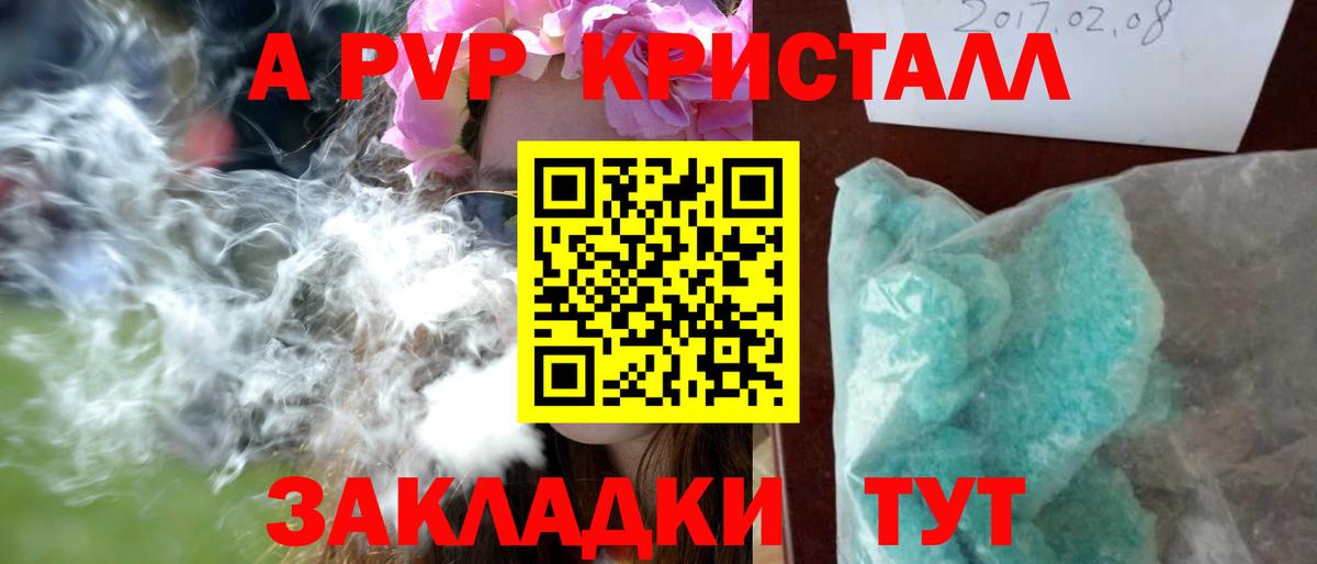 МЕТАМФЕТАМИН  Челябинск  Вход с VPN  Мефедрон кристаллы  Cocaine  Гашиш 