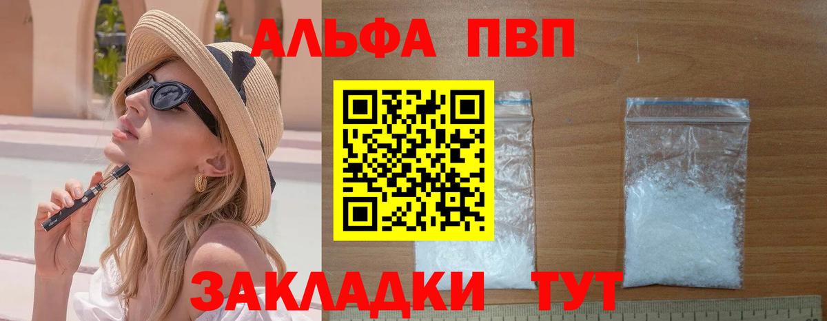 А ПВП СК КРИС Челябинск
