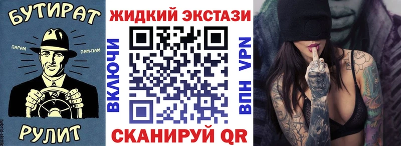 цены   кракен рабочий сайт  БУТИРАТ буратино  Челябинск 