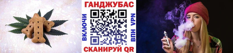 Еда ТГК конопля  Челябинск 