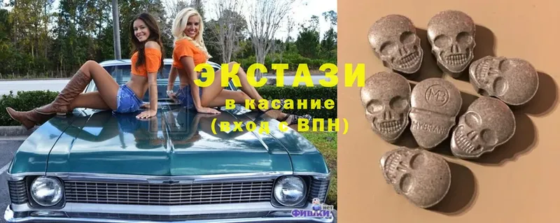 OMG вход  Челябинск  Ecstasy диски  закладки 