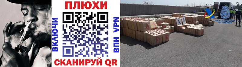 кракен как войти Челябинск ГАШИШ hashish