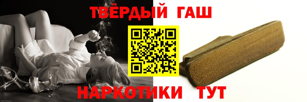 ГАШИШ индика сатива Челябинск