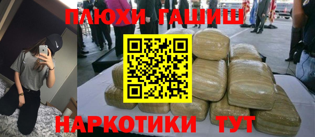 Гашиш Ice-O-Lator  Челябинск  как найти   ГАШ ice o lator 