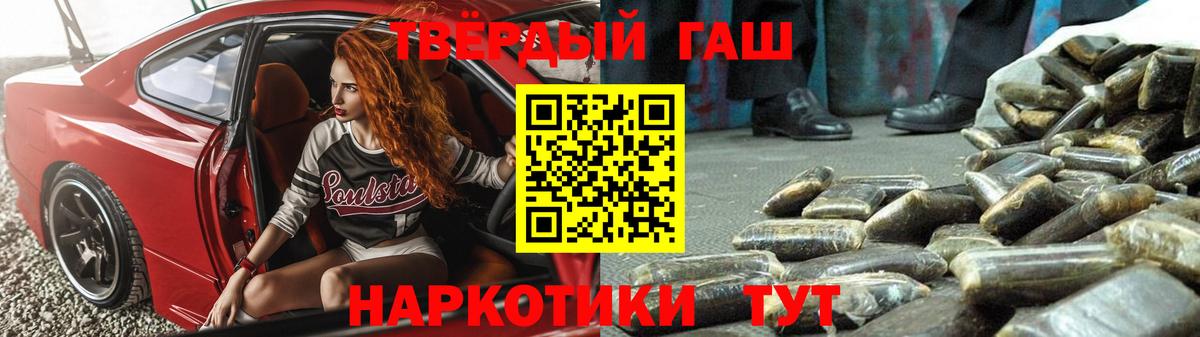 Конопля  Меф кристаллы  Гашиш  Меф МЯУ МЯУ кристаллы  Челябинск  Метадон  Гашиш  Кокаин 