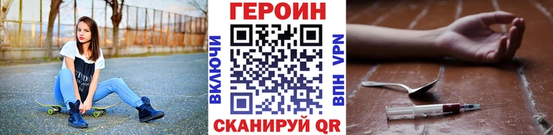 Героин афганец  МЕГА как войти  Челябинск 