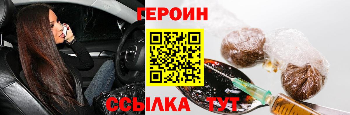 Бошки Шишки Челябинск