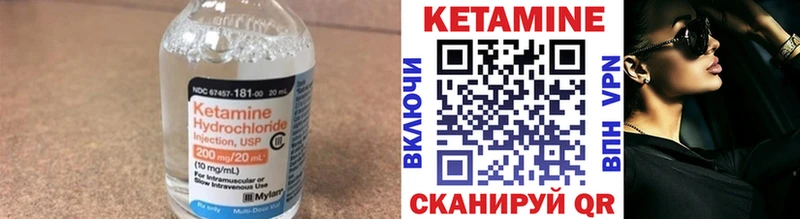 kraken tor  Челябинск  КЕТАМИН ketamine  дарнет шоп 