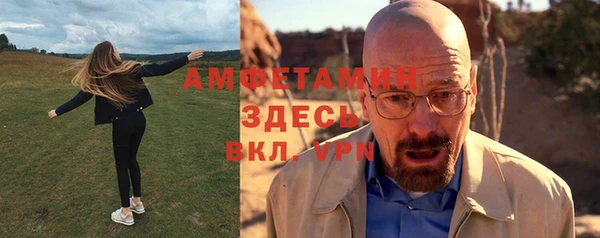 спайс Майский