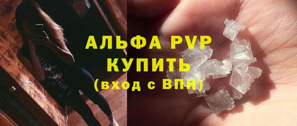 apvp Лиски