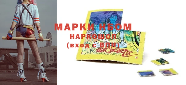 гашик Одинцово