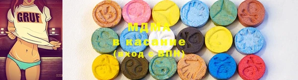 гашик Одинцово