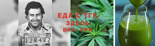 Альфа ПВП Домодедово