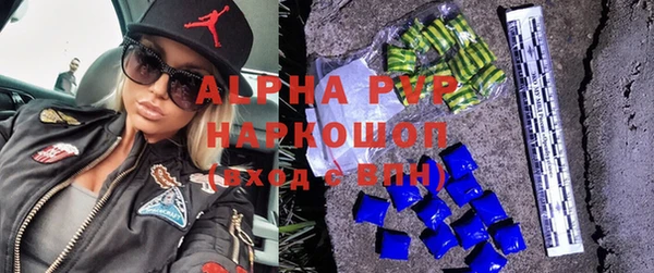ALPHA-PVP Липки