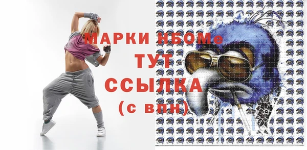 СК Лихославль