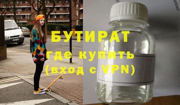спайс Майский
