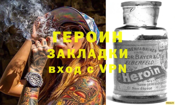 спайс Майский