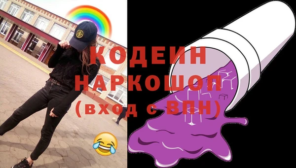 jwh Бронницы