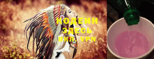 гашик Одинцово