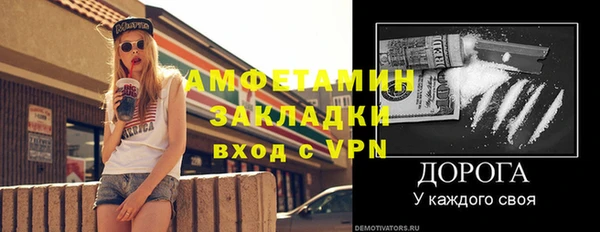 ALPHA-PVP Липки