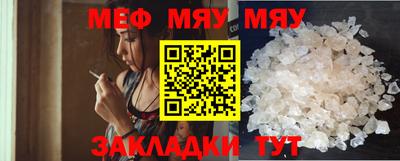 прущая мука Дубна