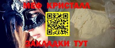 прущая мука Дубна