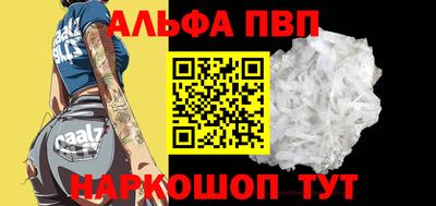 прущая мука Дубна