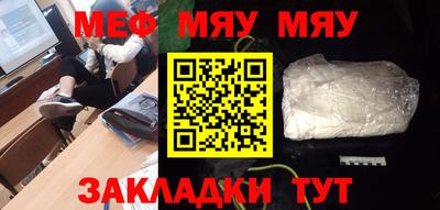 первитин Азнакаево