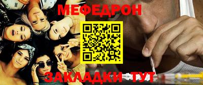 тгк Балашиха