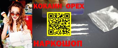 метамфетамин Абинск