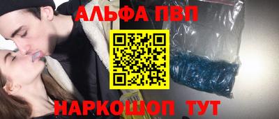 марки nbome Донской