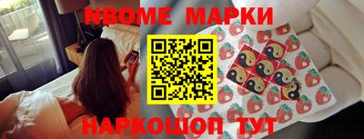 тгк Балашиха