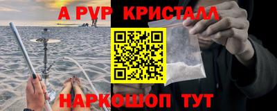марки nbome Донской