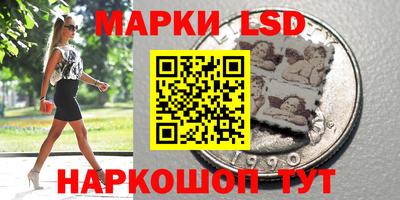 тгк Балашиха