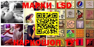 тгк Балашиха