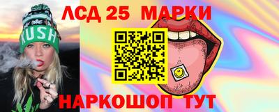 марки nbome Донской
