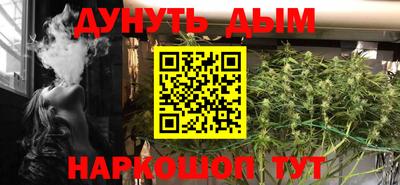 тгк Балашиха