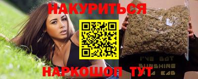 марки nbome Донской