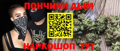 каннабис Балахна