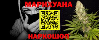 мяу мяу кристалл Абакан