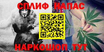 каннабис Балахна