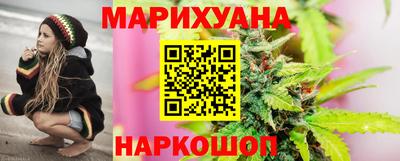 каннабис Балахна