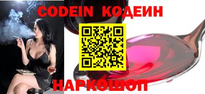 марки nbome Донской