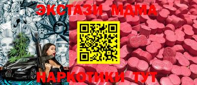 марки nbome Донской