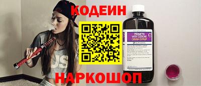 марки nbome Донской