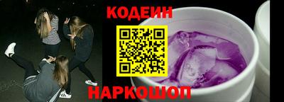 тгк Балашиха