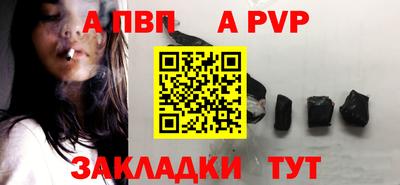 тгк Балашиха